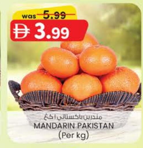 Mandarin available at K M Trading  in UAE - Abu Dhabi
