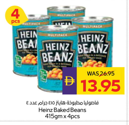 available at أدكووب in الإمارات العربية المتحدة , الامارات - رَأْس ٱلْخَيْمَة