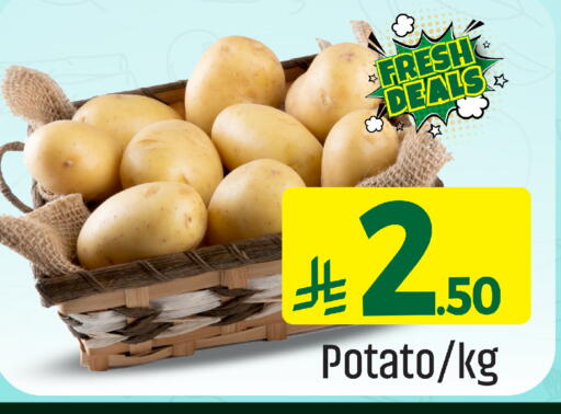 Potato available at مركز التسوق نحن واحد in مملكة العربية السعودية, السعودية, سعودية - الخبر‎