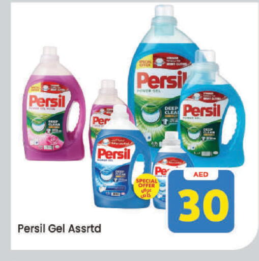 available at Mark & Save in UAE - Dubai