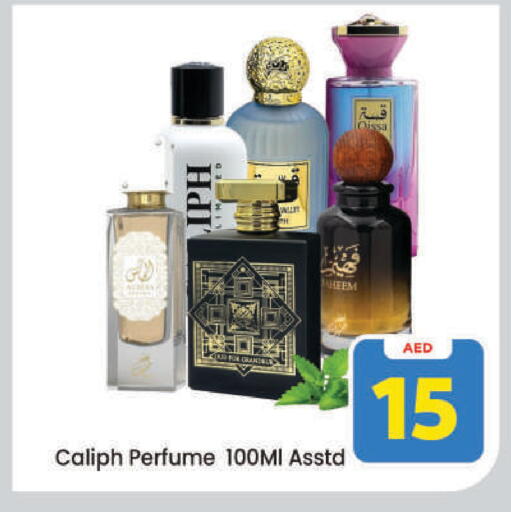 available at Mark & Save in UAE - Dubai