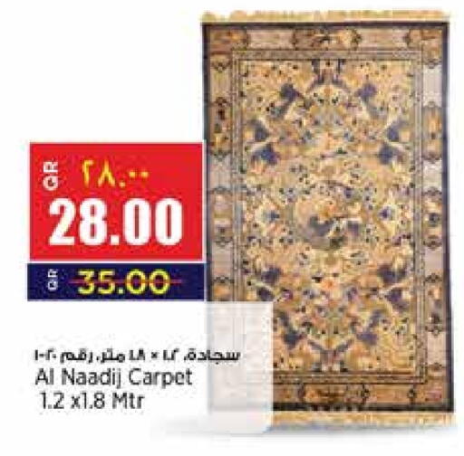 available at New Indian Supermarket in Qatar - Al Daayen