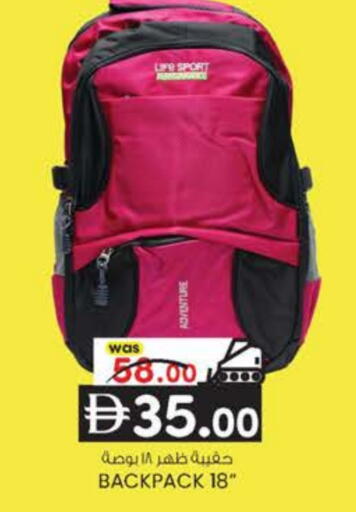 available at ك. الم. للتجارة in الإمارات العربية المتحدة , الامارات - أبو ظبي