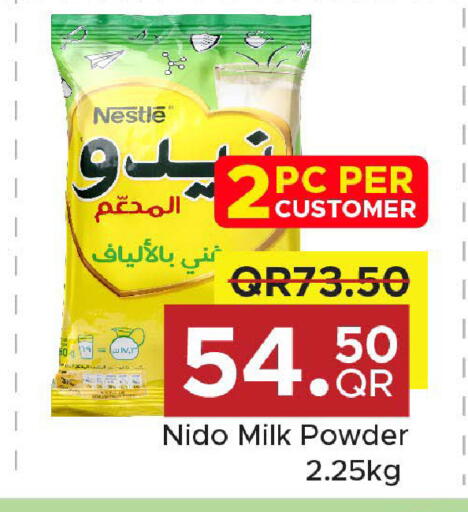 available at مركز التموين العائلي in قطر - أم صلال