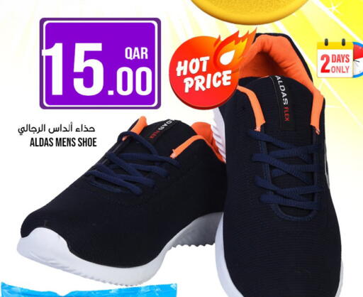 available at Passion Hypermarket in Qatar - Doha