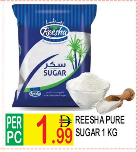 available at دريم لاند in الإمارات العربية المتحدة , الامارات - دبي