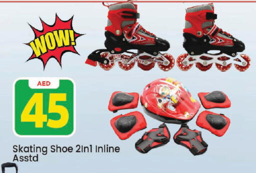 available at مارك & سيف in الإمارات العربية المتحدة , الامارات - الشارقة / عجمان