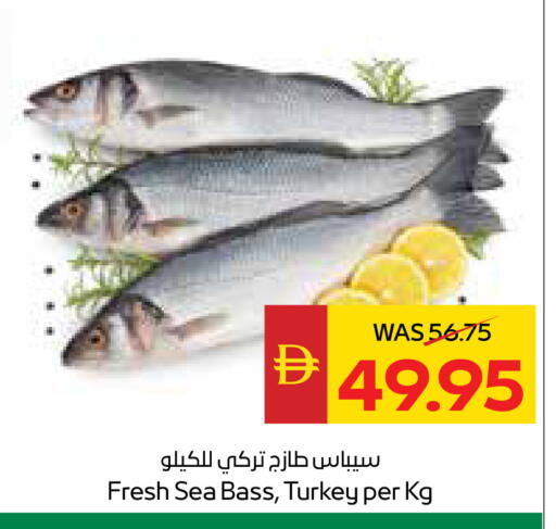 available at SPAR Hyper Market  in UAE - Ras al Khaimah