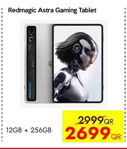 available at CELL PLANET PHONES in Qatar - Umm Salal