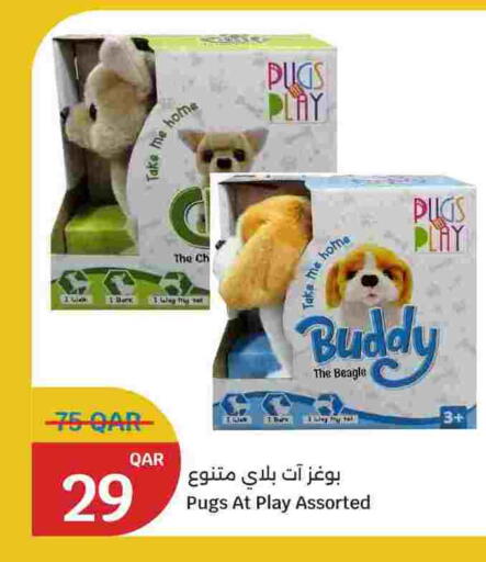 available at سيتي هايبرماركت in قطر - الشمال