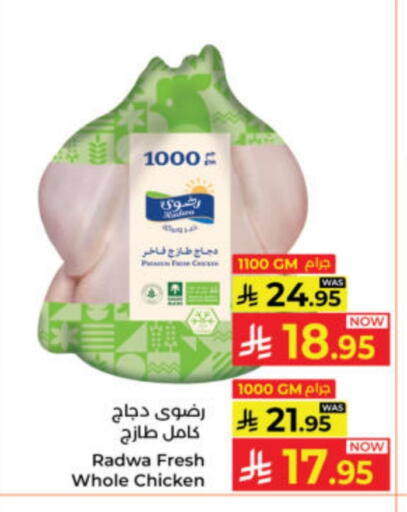 available at Kabayan Hypermarket in KSA, Saudi Arabia, Saudi - Yanbu
