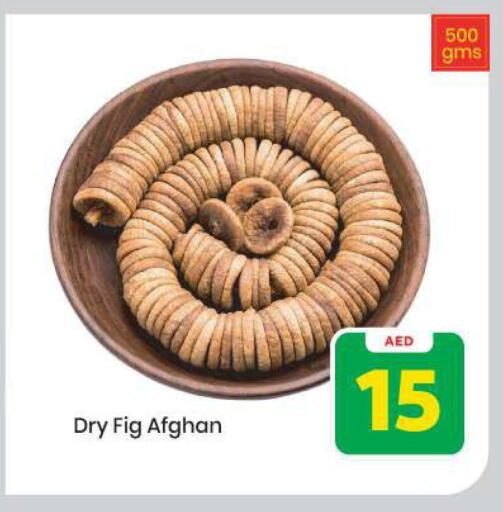 Fig available at Mark & Save in UAE - Abu Dhabi