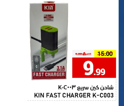available at AL NADI HYPERMARKET in UAE - Sharjah / Ajman