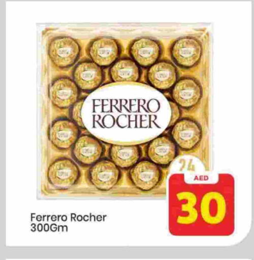 available at Mark & Save in UAE - Sharjah / Ajman