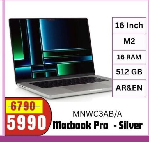 available at المها للهواتف in قطر - الشحانية