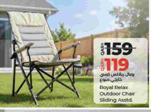 available at LuLu Hypermarket in Qatar - Al Shamal