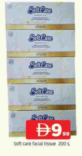 available at المدينة in الإمارات العربية المتحدة , الامارات - الشارقة / عجمان