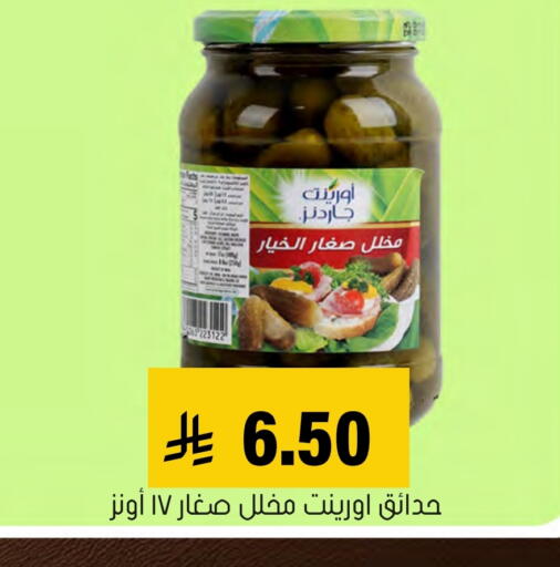 available at Al Amer Market in KSA, Saudi Arabia, Saudi - Al Hasa