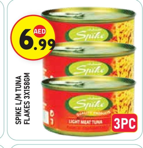 available at سنابل بني ياس in الإمارات العربية المتحدة , الامارات - ٱلْعَيْن‎