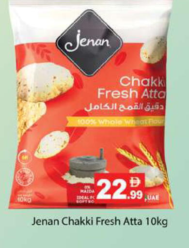 available at Zain Mart Supermarket in UAE - Ras al Khaimah