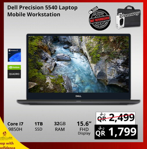 available at Prestige Computers in Qatar - Doha