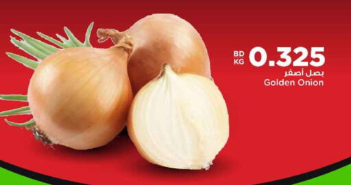 Onion available at Al Helli in Bahrain