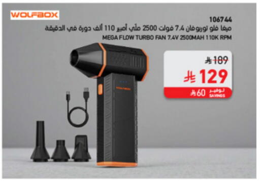 available at SACO in KSA, Saudi Arabia, Saudi - Jubail