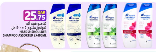 available at قصر الأغذية هايبرماركت in قطر - الخور