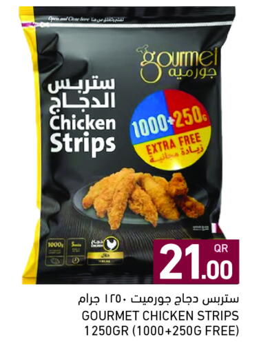 available at أسواق رامز in قطر - الوكرة