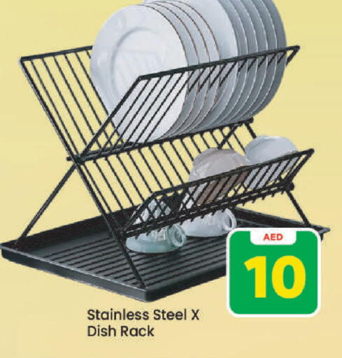 available at Mark & Save in UAE - Dubai