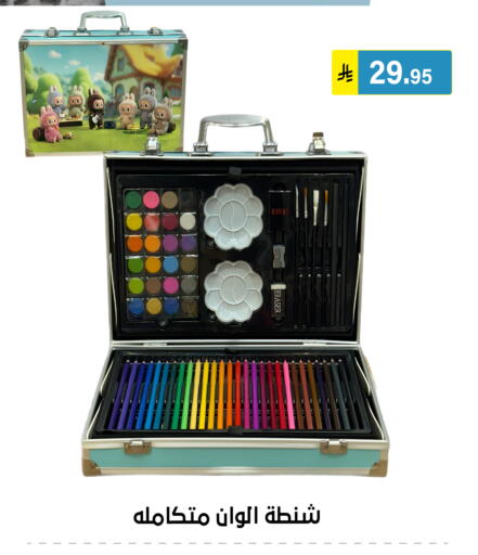 available at الحسين توب أب in مملكة العربية السعودية, السعودية, سعودية - الرياض