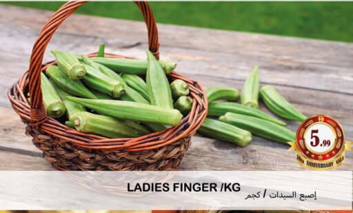 available at Souk Al Mubarak Hypermarket in UAE - Sharjah / Ajman