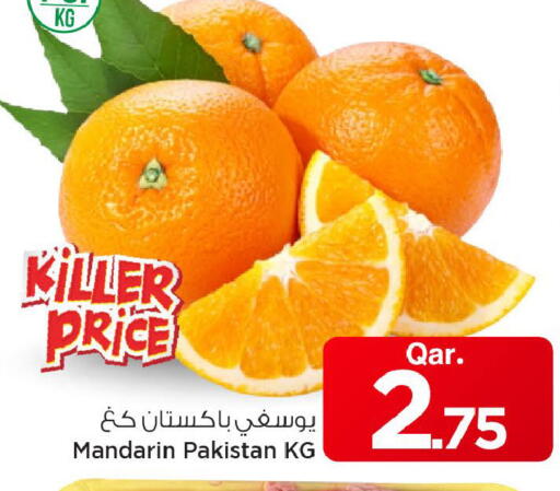 Mandarin from Pakistan available at مارك & سيف in قطر - الريان