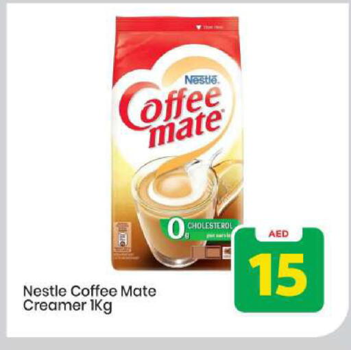 available at Mark & Save in UAE - Abu Dhabi