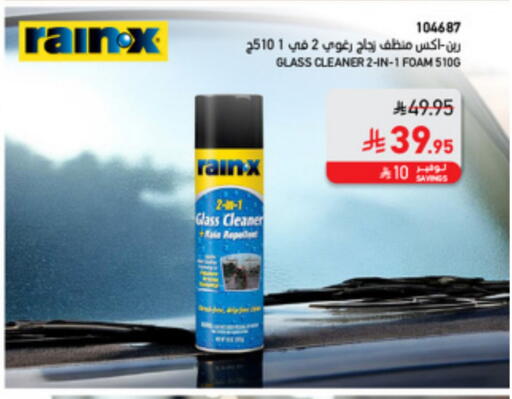 available at SACO in KSA, Saudi Arabia, Saudi - Al Khobar