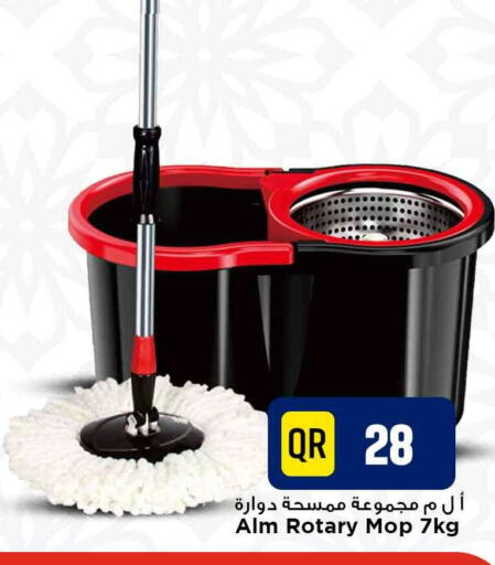 available at مرزا هايبرماركت in قطر - الضعاين