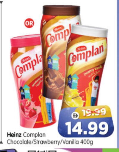 Strawberry Vanilla available at Al Madina Hypermarket in UAE - Abu Dhabi