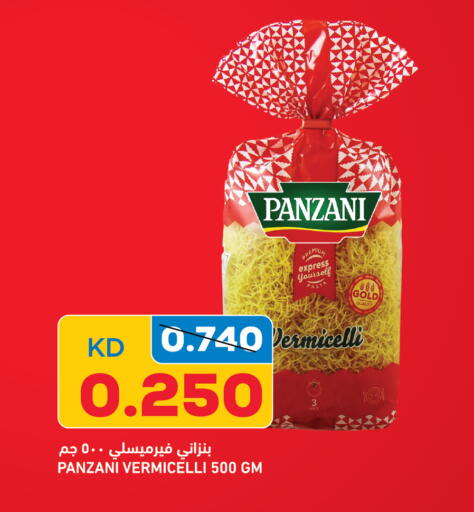 available at Gulfmart in Kuwait - Jahra Governorate
