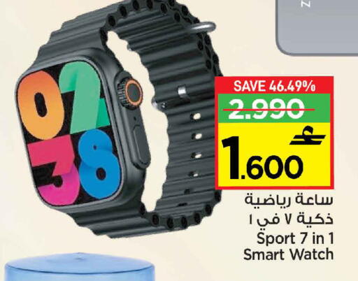available at Sultan Center  in Oman - Muscat