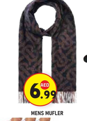 available at سنابل بني ياس in الإمارات العربية المتحدة , الامارات - ٱلْعَيْن‎