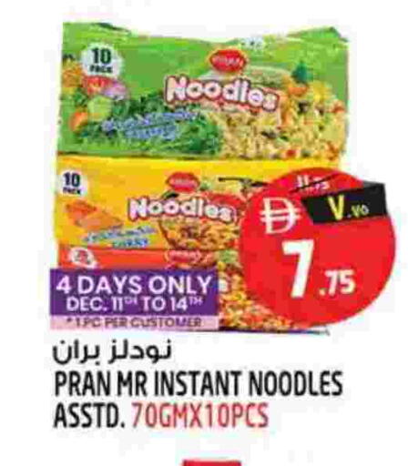 available at سفاري هايبرماركت in الإمارات العربية المتحدة , الامارات - دبي