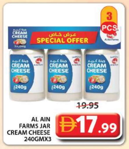 available at Grand Hyper Market in UAE - Sharjah / Ajman