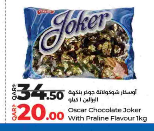 available at LuLu Hypermarket in Qatar - Al Wakra