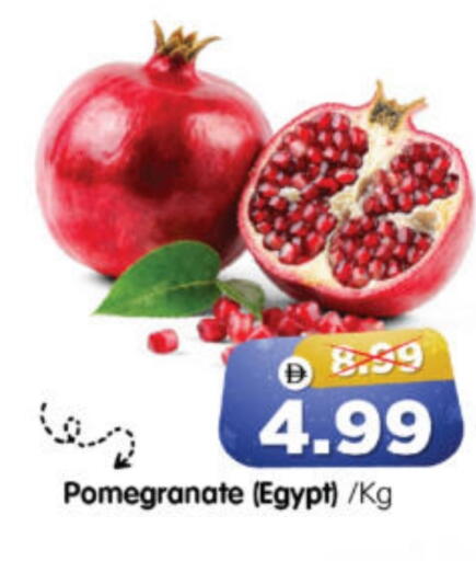 Pomegranate from Egypt available at هايبر ماركت المدينة in الإمارات العربية المتحدة , الامارات - أبو ظبي