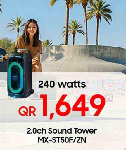 available at تكنو بلو in قطر - أم صلال