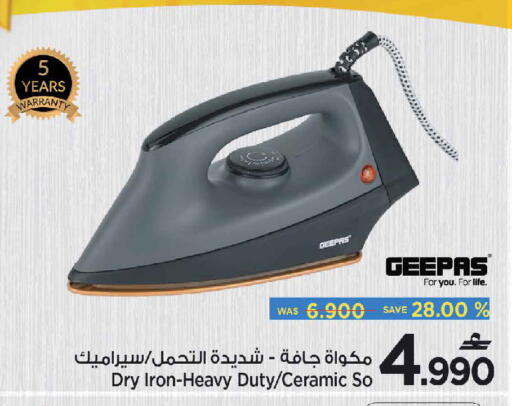 available at Sultan Center  in Oman - Muscat