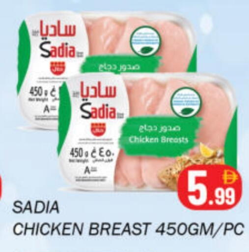 available at سوق المبارك هايبرماركت in الإمارات العربية المتحدة , الامارات - الشارقة / عجمان