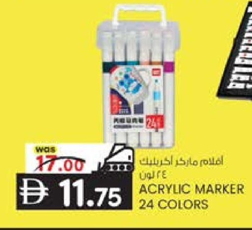 available at صفا هايبر in الإمارات العربية المتحدة , الامارات - ٱلْعَيْن‎