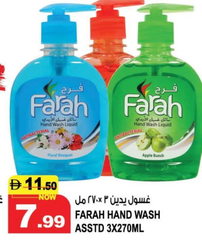 Apple available at Hashim Hypermarket in UAE - Sharjah / Ajman