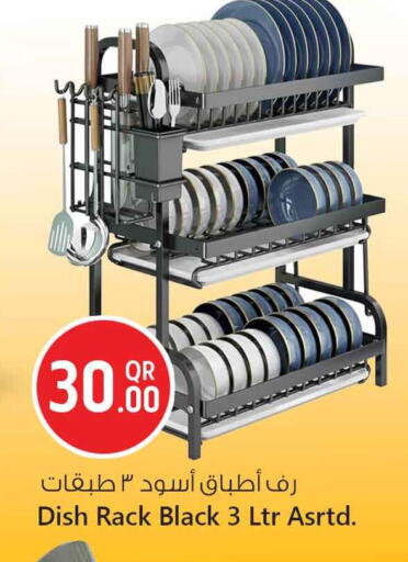 available at Safari Hypermarket in Qatar - Al Shamal